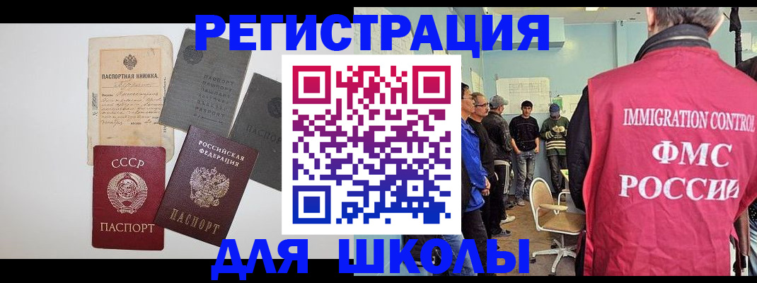 временная регистрация собственник в Киренске