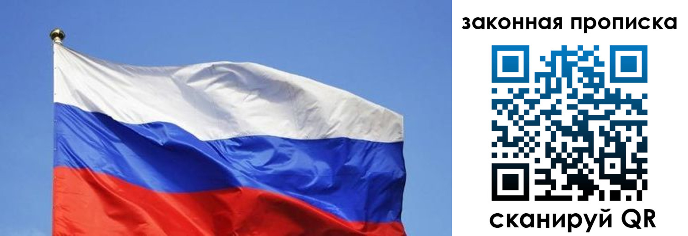 временная регистрация надежно в Киренске