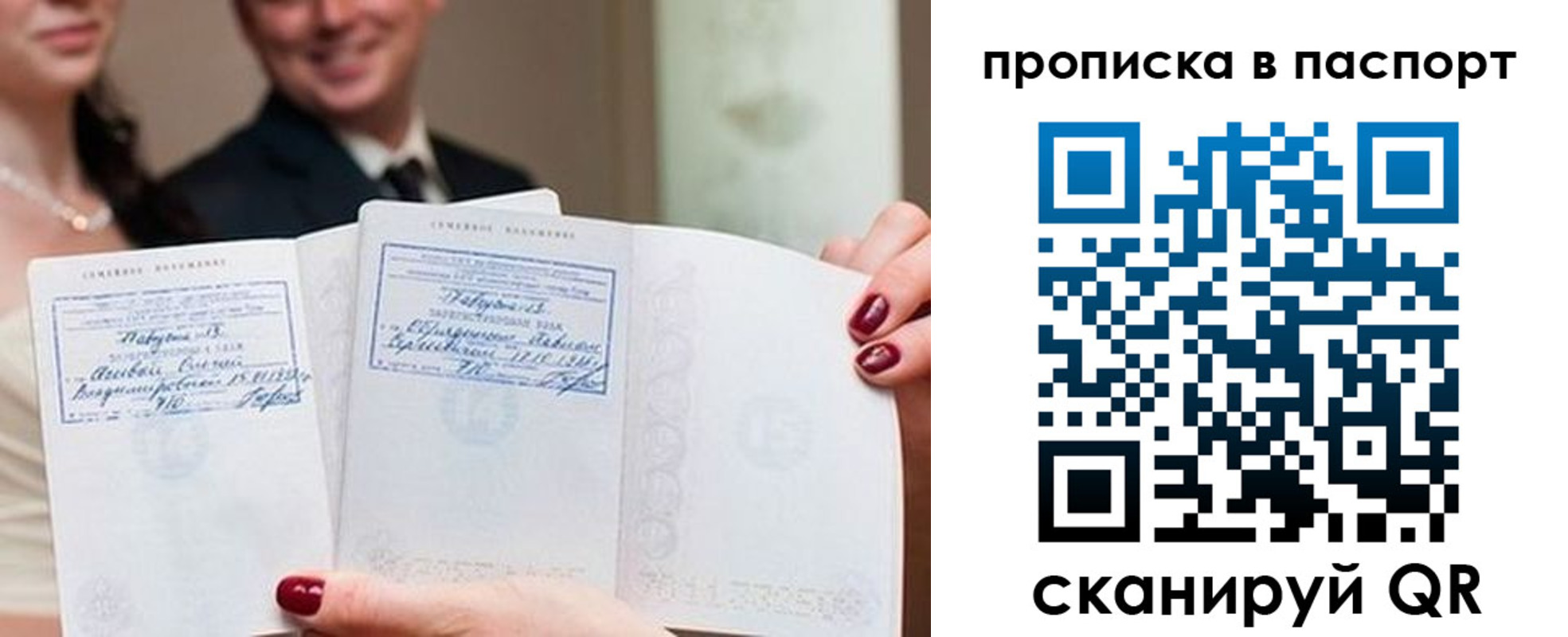 временная регистрация собственник в Киренске