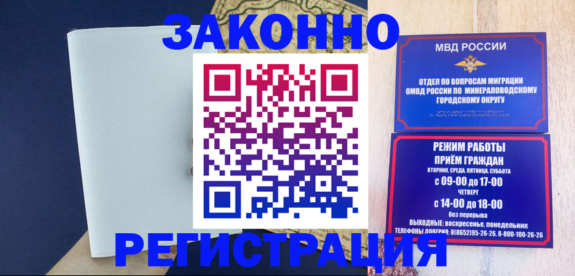 временная регистрация собственник в Киренске
