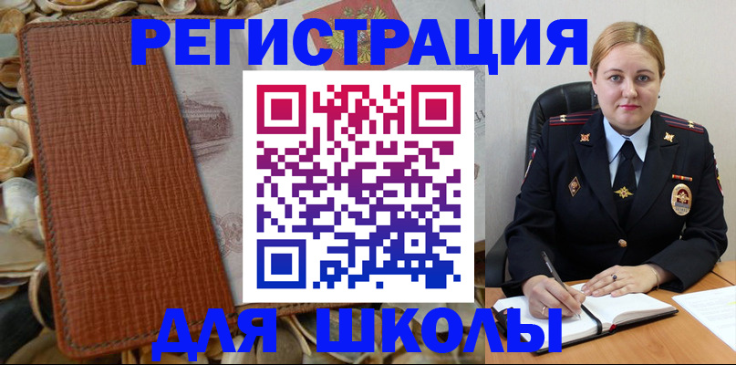 прописка паспорт в Киренске